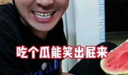 王瓜瓜网红吃瓜事件