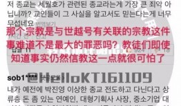 d社爆料新闻图,明星私照引发热议，细节揭秘幕后故事