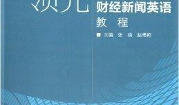 英国财经最新爆料新闻,最新爆料揭示市场动态与重大交易内幕