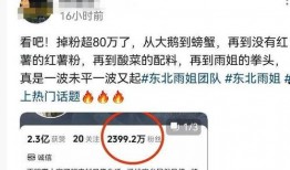 暴姐爆料最新消息视频