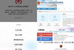 新乡今日爆料电话查询,电话追踪事件背后的真相！”