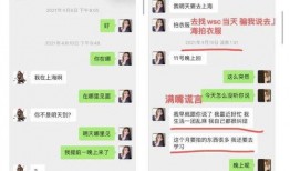 娱乐八卦吃瓜相关图片和素材下载,揭秘明星幕后故事，吃瓜群众狂欢时刻