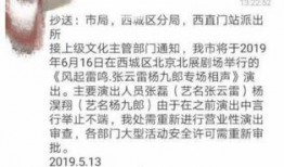 张云雷兄弟爆料视频播放,笑谈娱乐圈风云