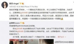澳门爆料直播视频,揭秘幕后真相，带你直击现场