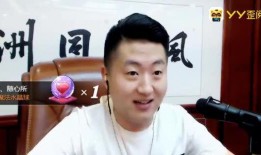 王小源爆料生日快乐视频,生日快乐视频引网友热议