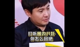 娱乐圈吃瓜合集博君一,博君一生，瓜田李下