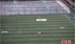 西安足球场爆料视频,独家爆料视频带你一探究竟