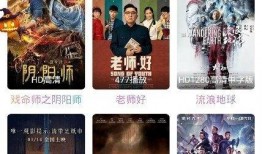 高清云影视在线观看影片,畅享在线观影新体验