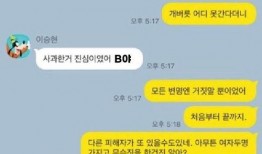 d社爆料新闻图,明星私照引发热议，细节揭秘幕后故事