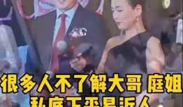 大佬爆料四姐视频,揭秘背后惊人真相