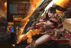传奇新版本最新爆料下载