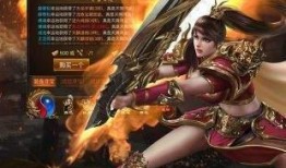 传奇新版本最新爆料下载