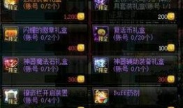 青龙剑最新爆料,神秘传说再掀波澜，最新爆料揭秘传奇剑的秘密