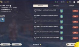 原神4.5最新爆料,神秘新角色揭晓，探索未知领域