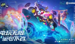 飞车萤火手链爆料视频,揭秘神秘视频中的璀璨魅力与科技奥秘