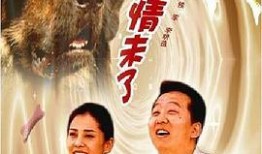 藏獒情未了在线观看,忠诚与爱的传奇故事