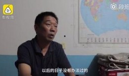 刘健警官爆料案件最新