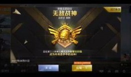 军需和平精英最新爆料,全新爆料揭秘，神秘军需装备即将亮相