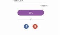 爆料社最新爆料网