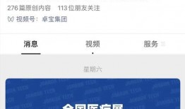 寻找卓宝最新爆料视频,独家爆料视频大揭秘！