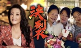 张兰葛斯齐最新爆料,揭秘背后惊人真相