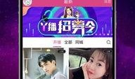 光谷直播爆料视频最新,揭秘科技前沿动态与未来趋势