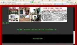 北京高校爆料事件视频播放,揭秘校园事件背后真相