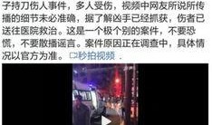 长春五月爆料事件视频,揭秘背后真相