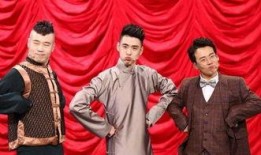 相声小生爆料视频大全集