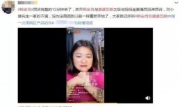 小冉爆料直播间视频下载,独家爆料瞬间回顾