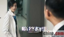 遗体化妆师爆料事件视频,真实事件背后的惊人内幕
