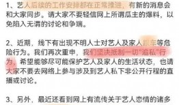 肖战张小寒最新爆料,揭秘娱乐圈背后的惊人真相