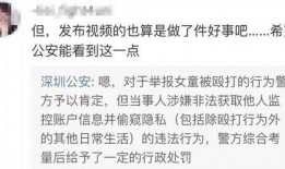 潘小慧爆料视频在线观看
