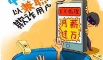 爆料国际大骗局视频,视频爆料揭露惊人真相