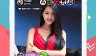 娱乐吃瓜君直播内容,娱乐圈幕后故事大曝光