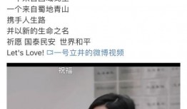刘宗昊女友爆料视频,揭秘背后惊人真相