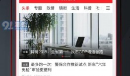 南浔新闻爆料电话号码,一号码串联民生关切