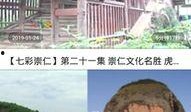 揭西今日爆料新闻视频最新,视频揭露惊人真相，网友热议不已！