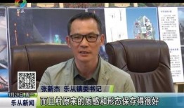 黄一鸣爆料黄原视频,真相背后引人深思