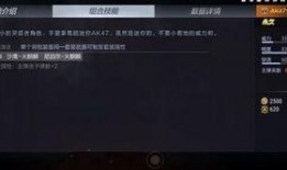 cf最新神器爆料视频,震撼爆料视频深度解析