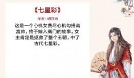 嘲笑吃瓜双男主小说免费阅读,双男主的甜蜜较量