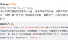 澳门爆料直播视频,揭秘幕后真相，带你直击现场