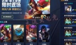 王者最新皮肤爆料2月,华丽盛宴，等你来战！