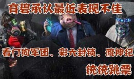 六叔公最新爆料视频,视频内容深度解析