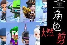 逃跑少年最新爆料新角色,神秘新角色横空出世！逃跑少年最新爆料揭秘