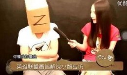 小智微博最新爆料视频