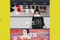 最新直播爆料视频下载网站,最新直播爆料视频下载网站大盘点