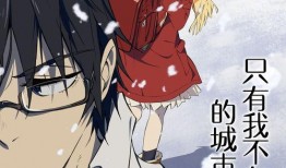 嘲笑吃瓜双男主小说免费阅读,双男主的甜蜜较量