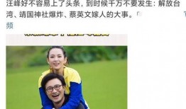 朱叔现身爆料视频在线观看,揭秘视频背后的惊人真相