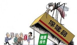 保健品黑市爆料案例最新,最新爆料案例曝光惊人内幕